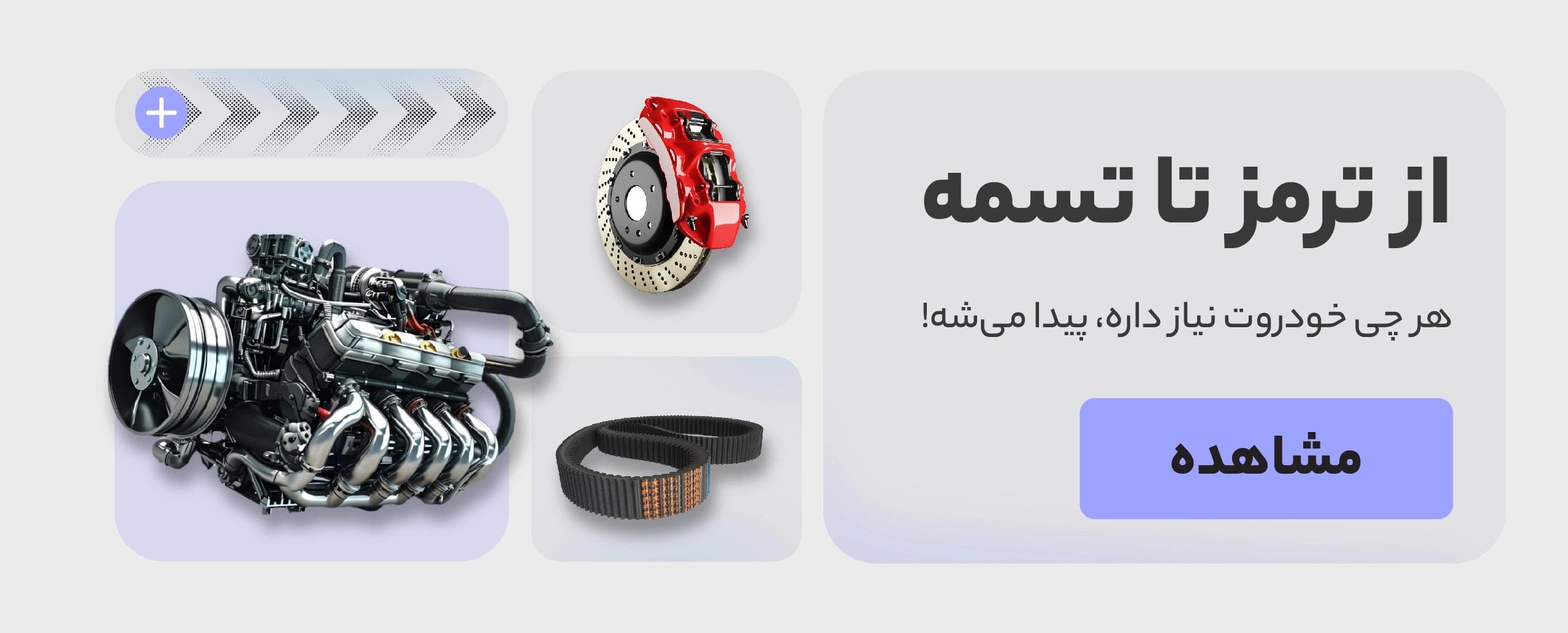 جستجو